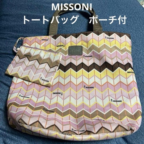 Missoni super bargain zigzag - missoni,