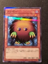 YUGIOH! - KURIBOH - PARALLEL - PAC1 JP010 - NEAR MINT - OTTIME CONDIZIONI