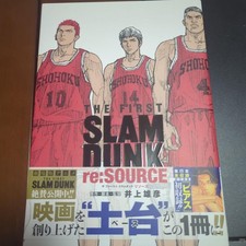 THE FIRST SLAM DARK re:SOURCE