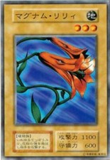 VOL4-022(*) - Yugioh -