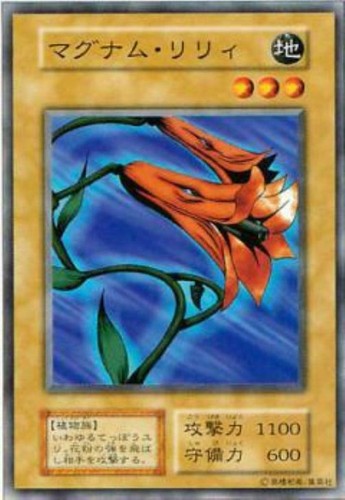 Vol4 022 yugioh - yugioh,