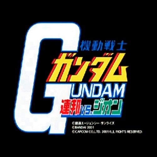 Usato mobile suit gundam - usato,