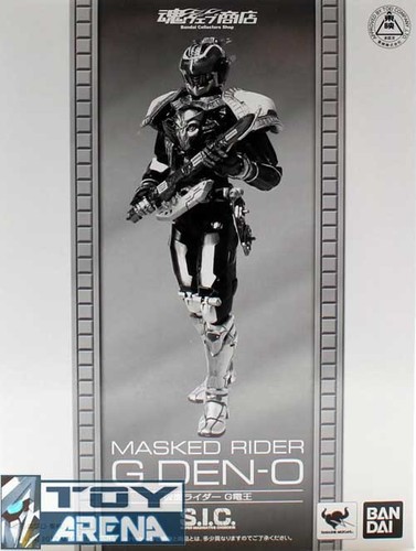 Kamen masked rider g - masked,