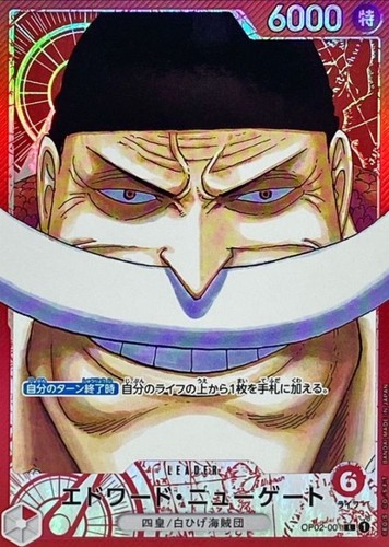 Edward newgate op02 001 leader - op02-001,