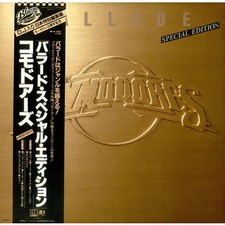 Commodores - Ballade (Vinyl LP
