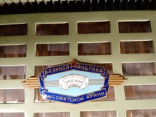 Fisarmonica vintage a
