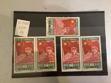 Mnh 1950 cina - cina, tung