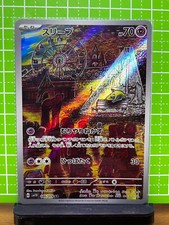 ☆ Prezzo comprensivo di