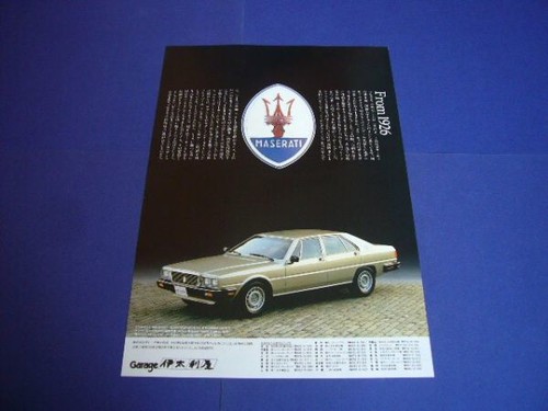 Maserati quattroporte iii - maserati,