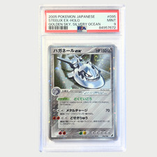 PSA 9 Pokemon Steelix Ex-Holo