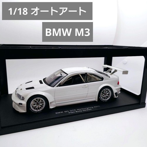 Autoart bmw gt r - autoart, 1/18