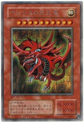 Slifer drago del cielo - drago,