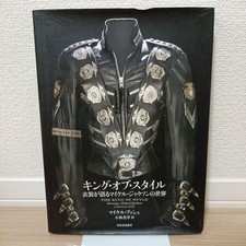 THE KING OF STYLE DRESSING