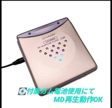 Lettore MD Portatile SHARP MD-ST70L-A Testato | Giappone | Nuovo 80min MD Disc