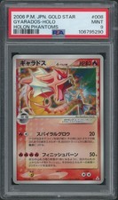 (PSA 9) 2006 Gyarados Holo