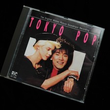 ULTRA RARE Tokyo Pop Original Soundtrack CD Mint/Near Mint