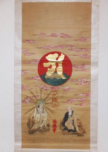 Quadro artistico giapponese - , da
