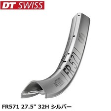 DT Swiss FR571 27,5 pollici
