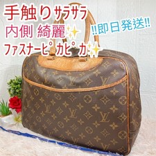 Borsa Louis Vuitton Deauville