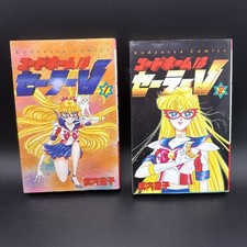 CODENAME SAILOR V Sailor Moon