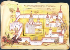 Résidence du Tsar 2013.