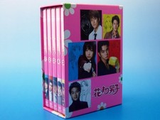 Hanayori Dango