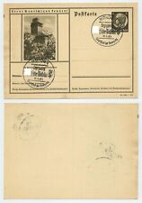 121639 - Timbro speciale