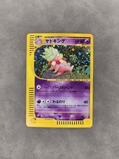 Pokémon TCG Slowking 053/087 🌀SWIRL Holo 1° ED Vento dal Mare JPN - LP