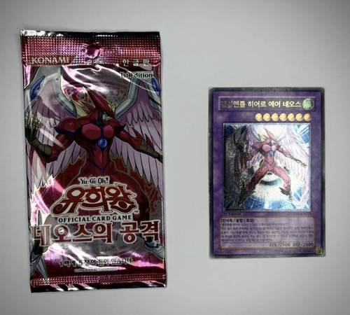 Elemental hero air - yu-gi-oh!,