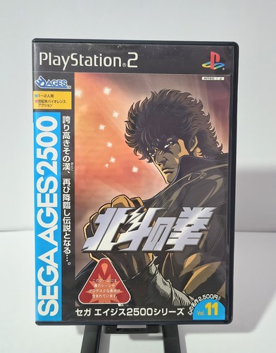Hokuto ken sega ages 2500 - ken,