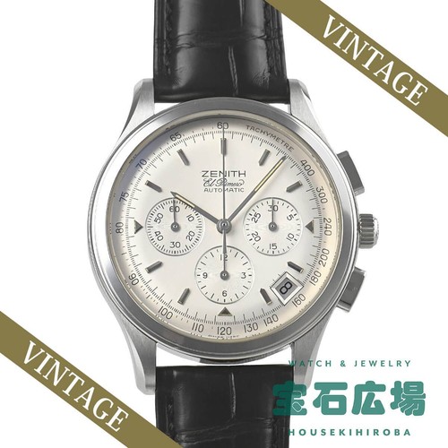 Zenith class primero - zenith,