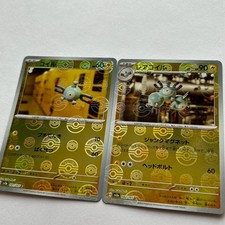 Carta pokemon magnemite - carta,