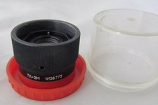 DUPLICATORE FOCALE PASSO M42X1