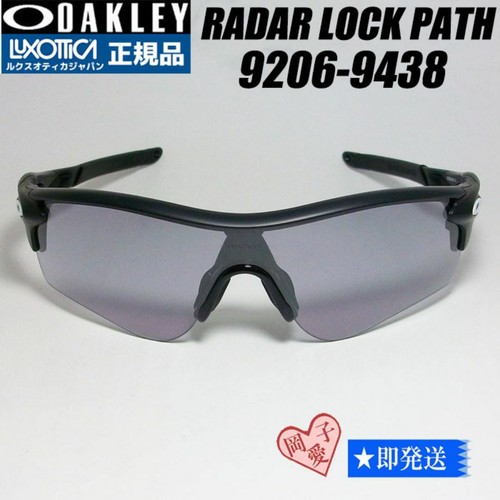Occhiali sole 021 9206 9438 - sole,