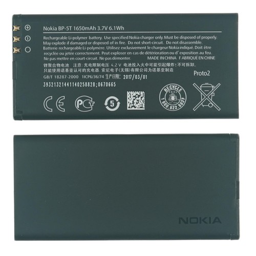 Batteria originale nokia - nokia, lumia