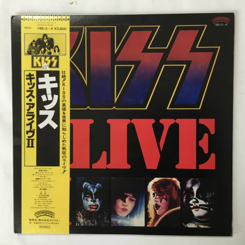 Kiss alive japan issue - kiss/alive,