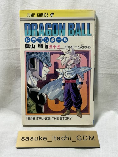 Dragon ball vol - vol., print