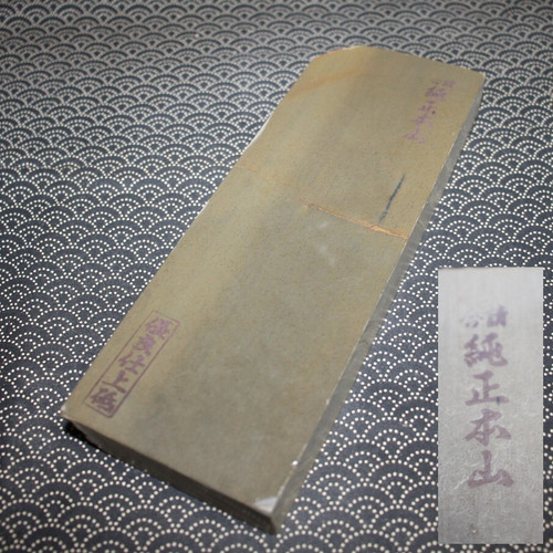 Jnat ohira midoriita 994g - jnat, lv5+
