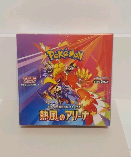 Box pokemon sv9a - pokemon,