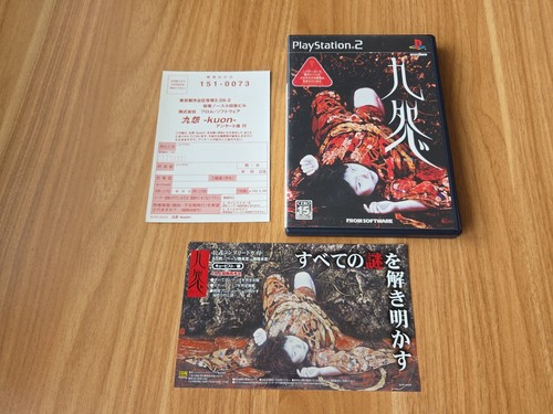 Completo kuon giapponese sony - completo,