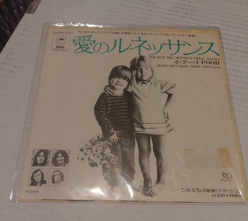 Pooh giri noi due - giri,
