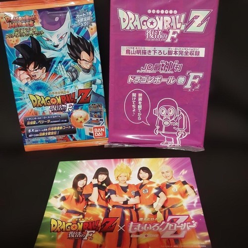 Dragon ball resurrection f - dragon,