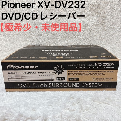 Pioneer dv232 ricevitore - pioneer, xv-dv232