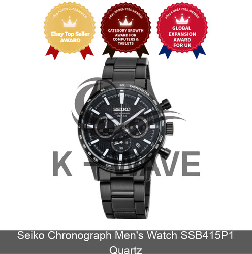 Orologio seiko cronografo uomo - seiko,