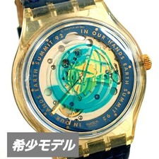 [In funzione] Raro orologio
