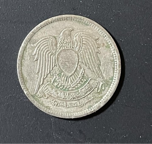 Moneta egiziana 1972 con