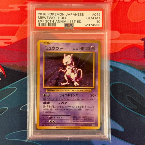 Psa mewtwo holo 1st edition - psa,