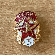 URSS / CCCP spilla sovietica