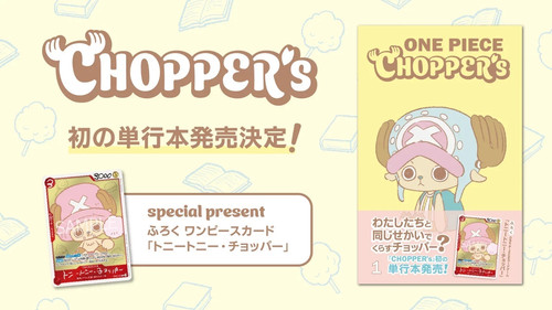 One piece chopper full - one, 1