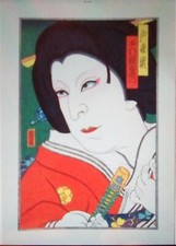 Pittura giapponese originale -